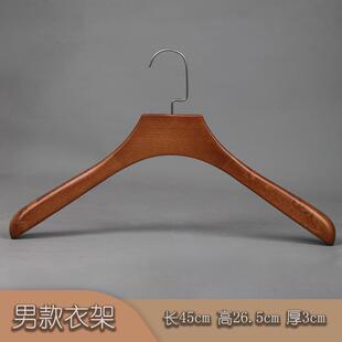 正品榉木宽肩衣架家用衣架实木服架服装店子衣挂衣帽加间厚木质衣
