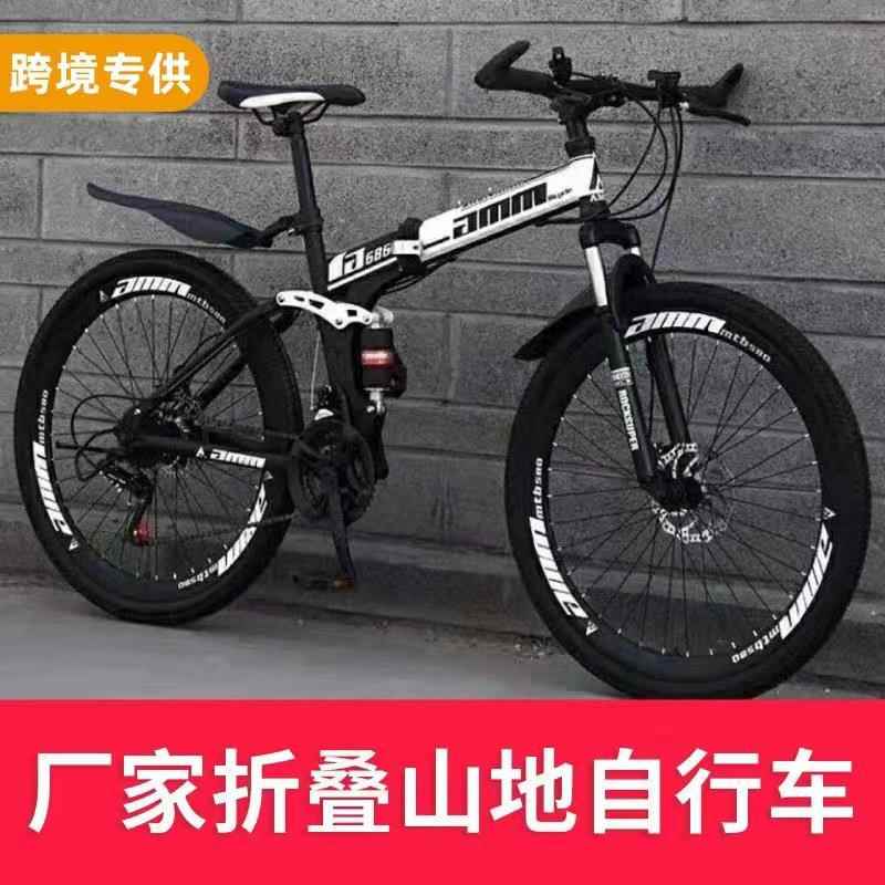 跨境山地 .车.26寸变速折叠减震单.车.碟刹学生山地 自行 .车.布