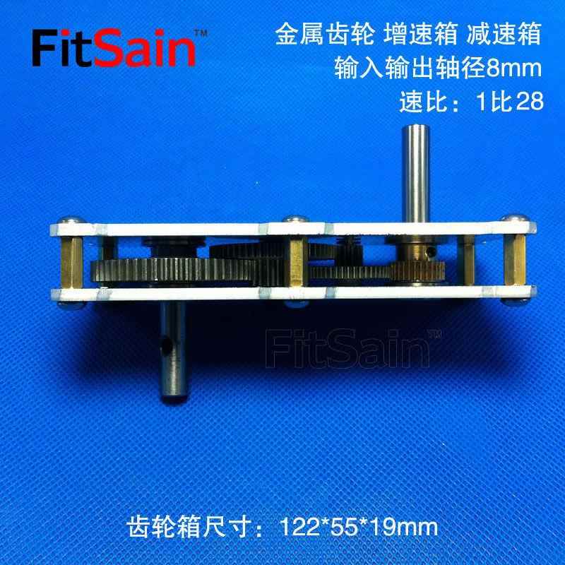 堡讯适用FitSain-金属齿轮减速箱增速箱加速器大扭矩加速器减速器