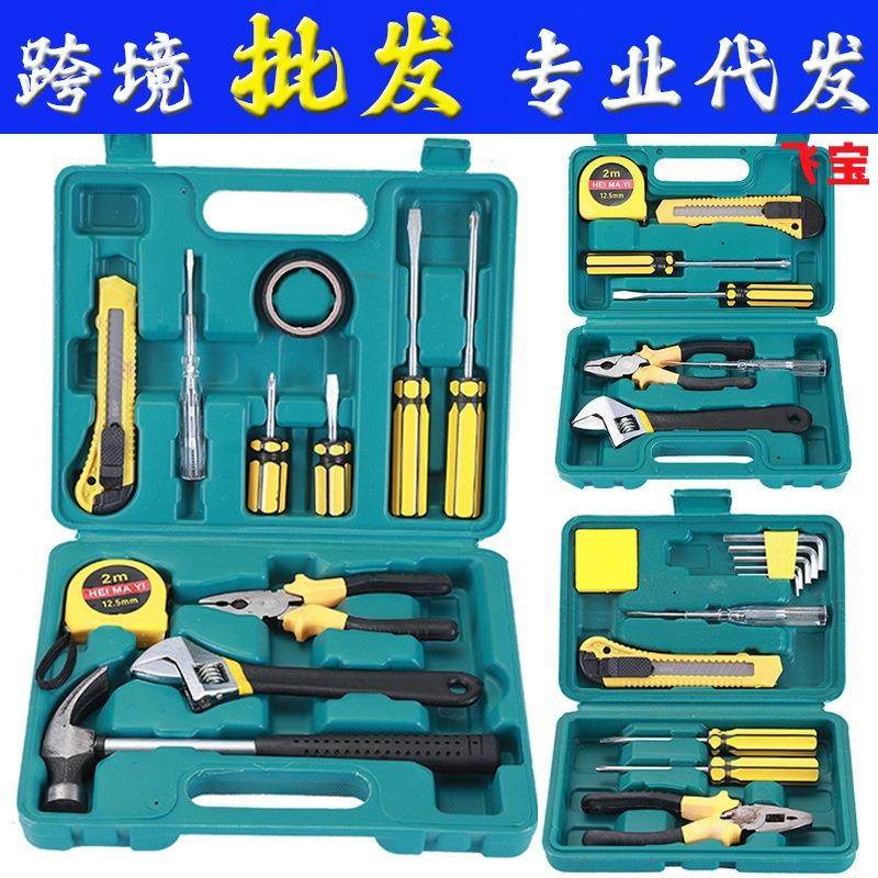 家用工具箱组合套装汽车用品备用工汽车应急11件套车载维修工具包