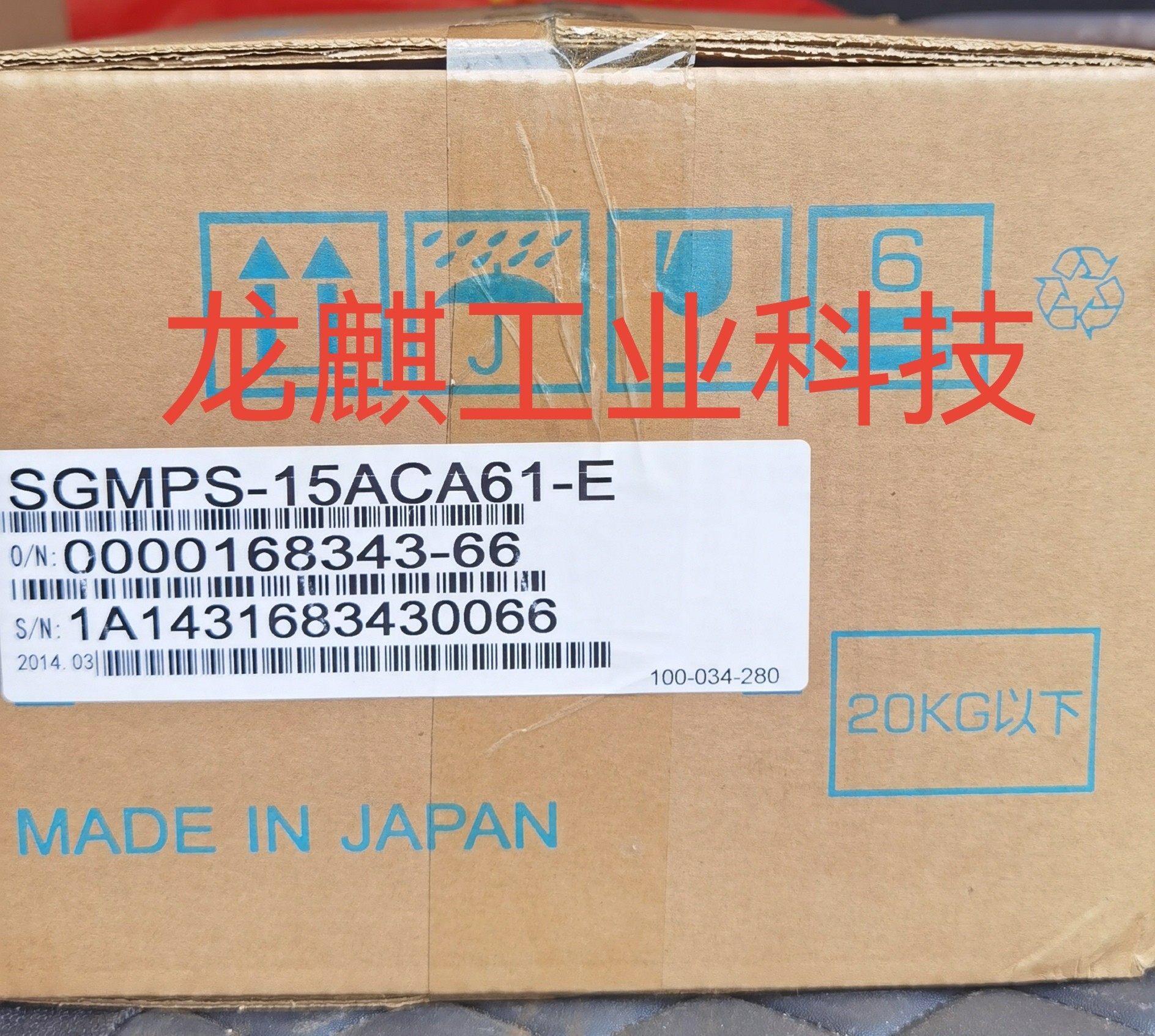 安川伺服电机 SGMPS -15ACA61-E，日本制造，质