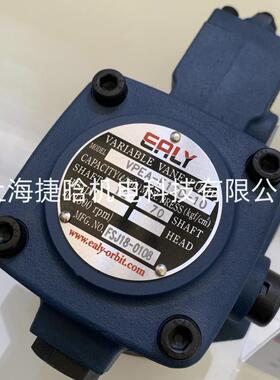 台湾EALY弋力叶片泵 50T-30FRL-X-10 150T-61/75/94-FRL-10