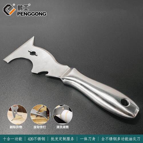 鹏工工厂多功能一体不锈钢油灰刀腻子工具铲刀清洁硅藻泥装修