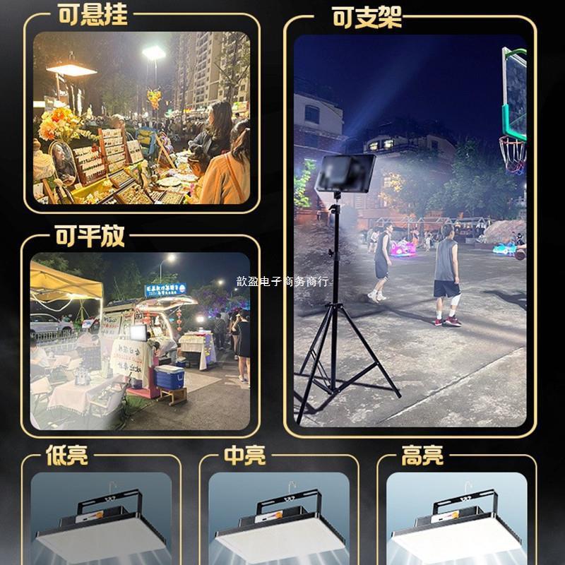 露灯超长续航三轮车大排档大容量高亮场见描述应急照广明夜营市长