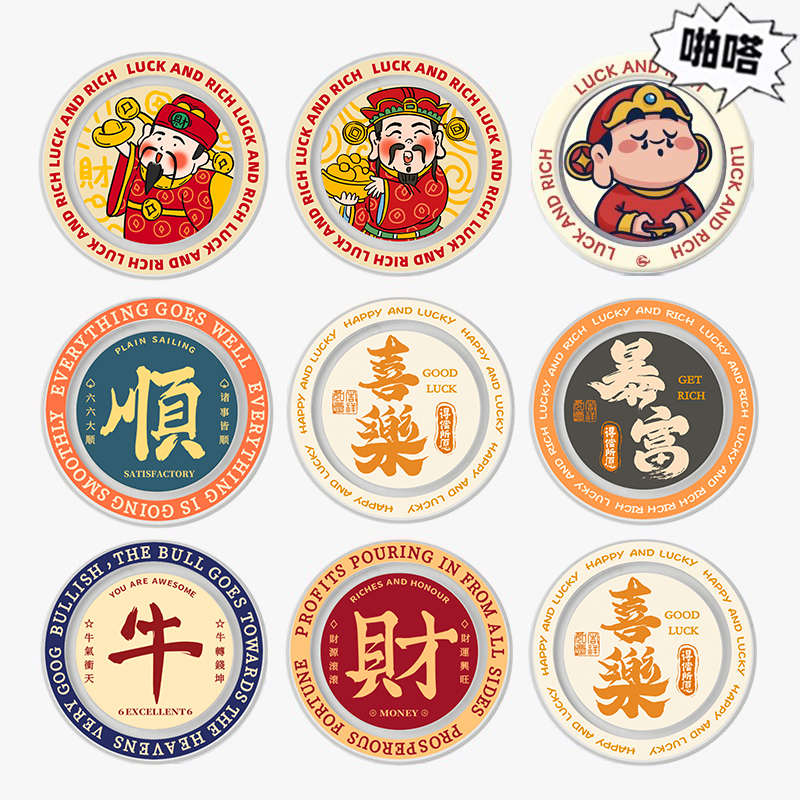 发财暴富磁吸支架手机强吸附新款气囊可伸缩旋转自拍桌面文字财神