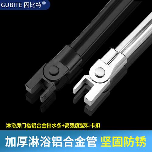 淋浴房玻璃门铝合金挡水条浴室门槛密封条卫生间门底下门挡防水条