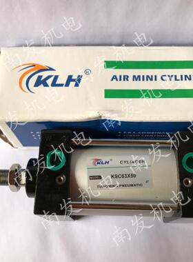 KLH金龙发气缸KSC63*25/50/75/100/125/150/175/200-S SC气缸