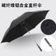 超轻碳纤维铝合金商务长柄直杆伞雨伞晴雨两用广告印字厂家现货