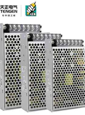 TENGN天正电气D-50电/60B双RFM输出开关电源正负5EV24V压两组路