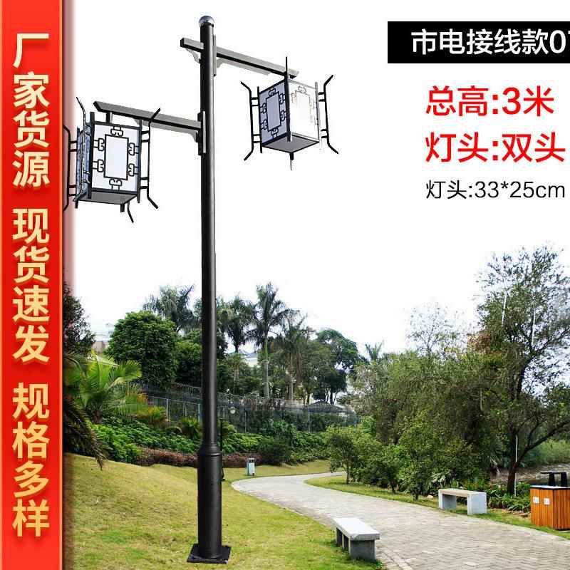 太阳能灯新农村工程照明灯墙明壁灯防水LDE路灯中式道QCV路新照灯