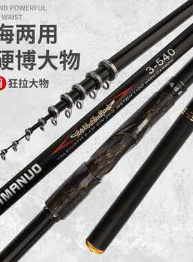 厂家矶钓竿西玛诺爵士矶竿3号碳素超硬矶钓杆手海两用竿抛竿