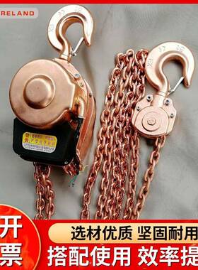 防爆3t链条葫芦提升机1吨2吨环链电葫芦起重机 电动葫芦一吨