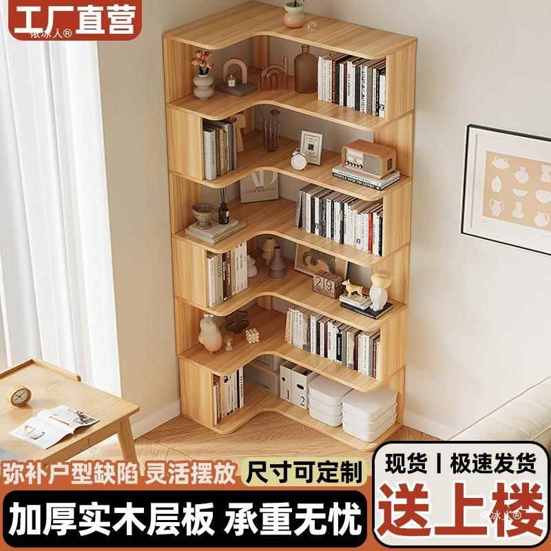 Y誉1转角柜实木角书架置架生书架家用多学层收652物纳角柜置物柜