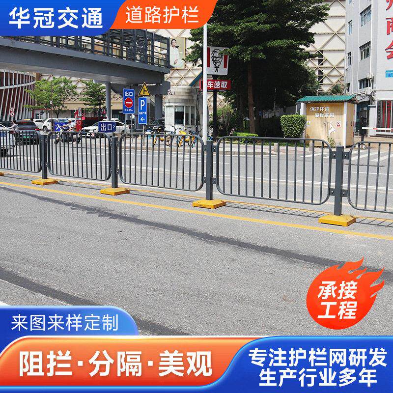 道路护栏定制市政交通隔离栏锌钢防撞栏公路小区厂区道路防护围栏