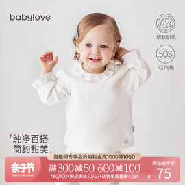 babylove女宝宝t恤春秋，婴幼儿纯棉打底衫，花边领纯色百搭长袖上衣