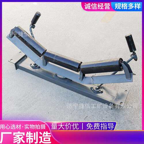 全自动液压纠偏装置输送带防跑偏整体式1200带宽双向纠偏器