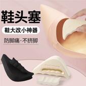 软鞋 鞋 前掌脚趾填充痛磨防掉跟神器码 半垫女跟鞋 高 头塞缩B6944码