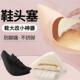 软鞋 鞋 前掌脚趾填充痛磨防掉跟神器码 半垫女跟鞋 高 头塞缩B6944码