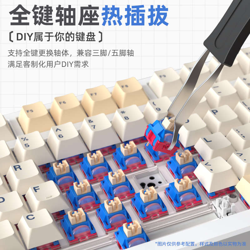 新盟X98Pro机械键盘全键热插拔乌梅子轴三模无线蓝牙电竞游戏专用