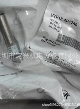 日本进口现货 VTF18-4P1240 光电开关传感器