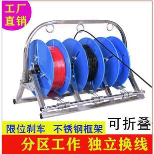 放线架放线器放线圆盘穿线神器电工电线盘拉线器小型便携电缆支架