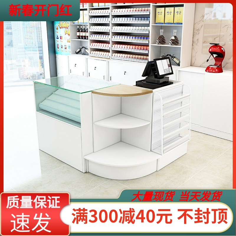 便利店收银台店铺小型烟酒柜组合母婴店药店转角小型超市收银柜台