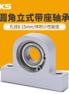 T型轴承座立式轴承固定座C-BGHKA6000 6001 6002 608 带座轴承