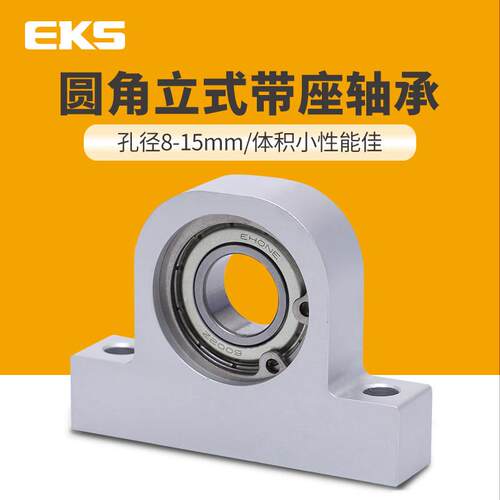T型轴承座立式轴承固定座C-BGHKA6000 6001 6002 608 带座轴承