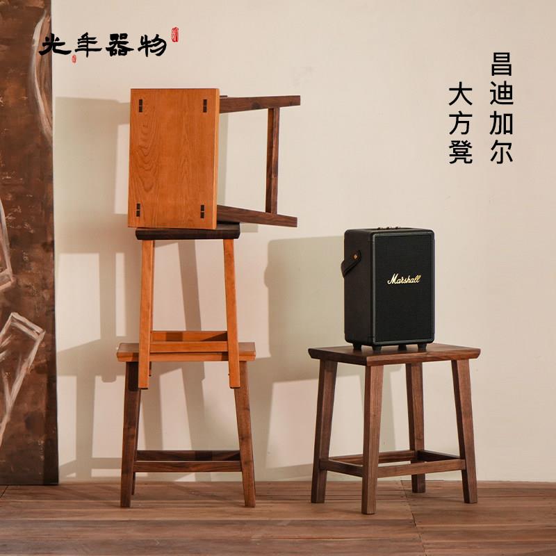 实木方凳家用餐凳简约现代化妆凳餐椅北美黑胡桃樱桃木凳子大板凳