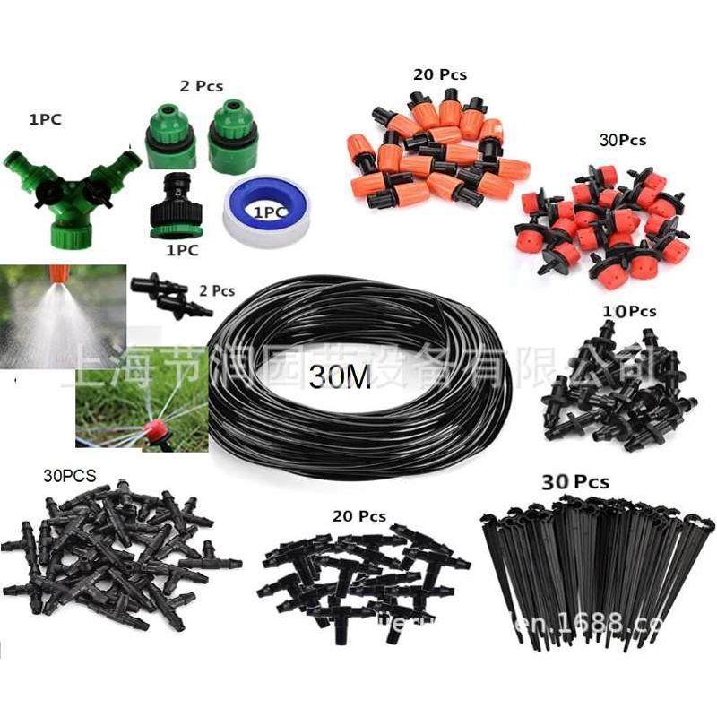 30米滴水可调微喷头套装  148PCS套件  微喷头,农机/农具/农膜,喷头,淘宝优惠券,粉丝福利购,淘宝优惠卷