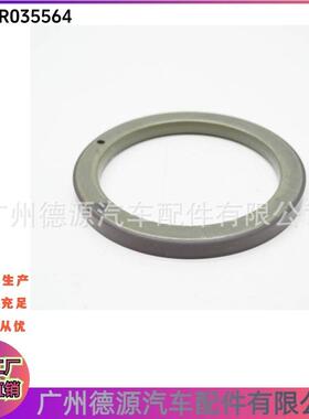 LR05564JDE1207LR005254适用路虎运动版揽胜曲轴后油封