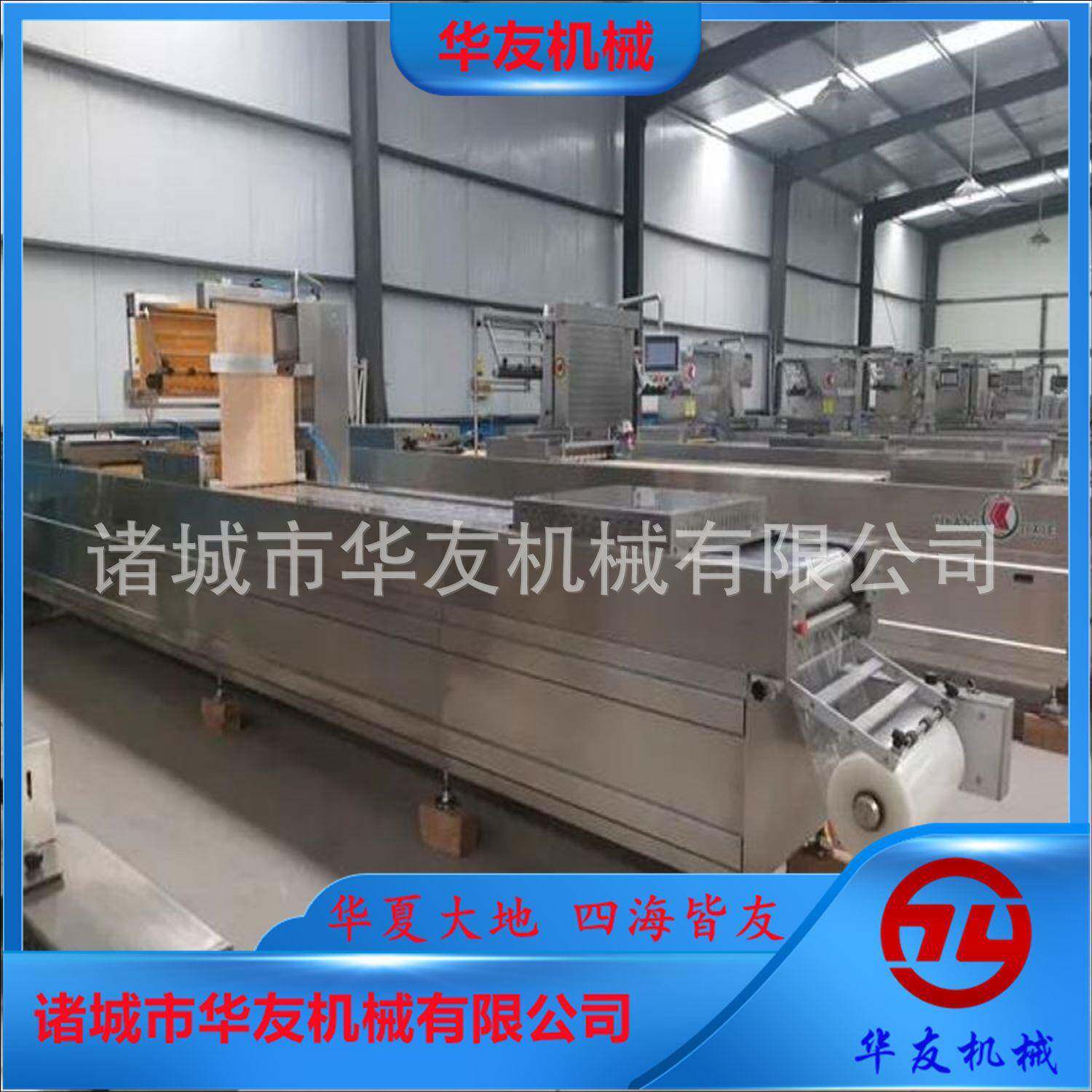 全自动真空包装机鲍鱼拉伸膜包装机虾仁海参自动真空封口机
