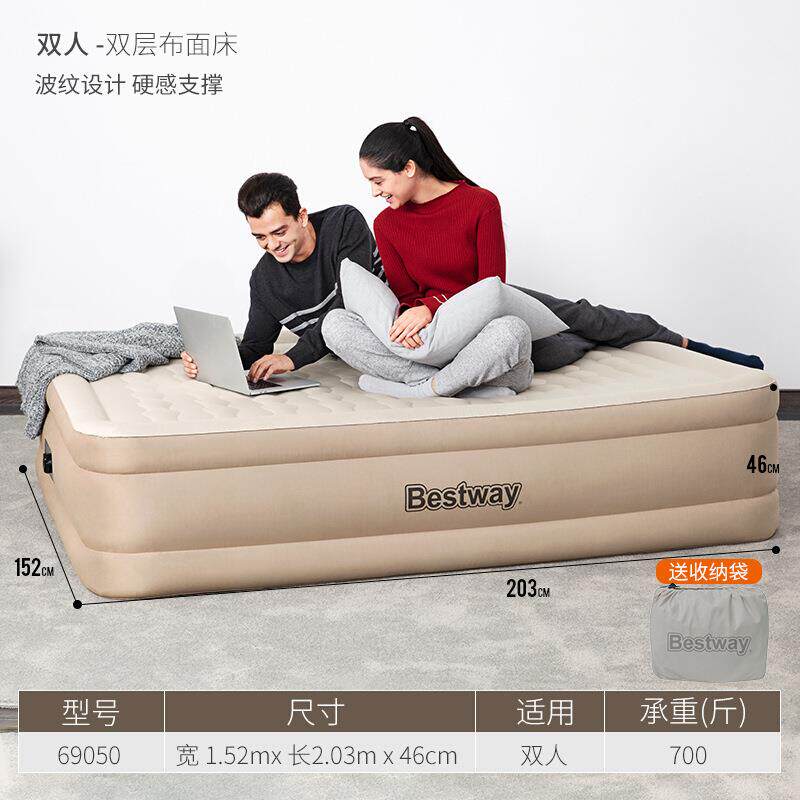 bestway69050百适乐充气床双人充气床垫户外折叠气垫床植绒内置泵