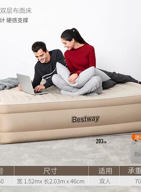 bestway69050百适乐充气床双人充气床垫户外折叠气垫床植绒内置泵