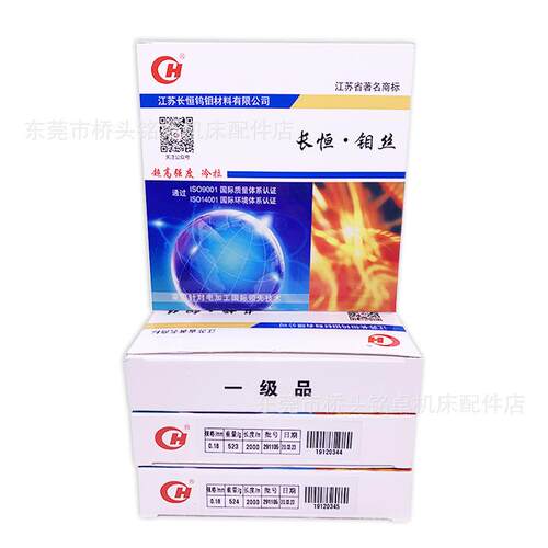 米钼丝0.1恒8mm定2000钼丝高尺精度RTK线切割钼丝高强度长钼丝