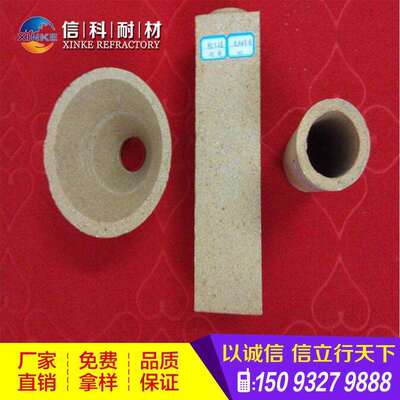 流钢水用各种型号漏斗喇叭砖烧嘴砖 河南新密厂家异型砖