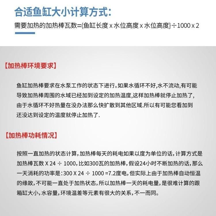 加热棒加热棒其它水族用具设备