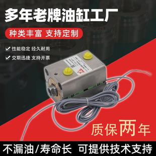 50N 80N液压薄型缸 1R6SD40N 高压油缸代替太阳铁工210S