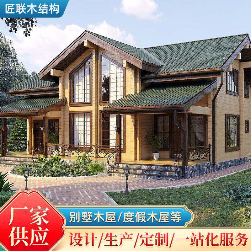 户外木质高级木屋别墅中式三角名宿制作景区组装小房子可移动房屋