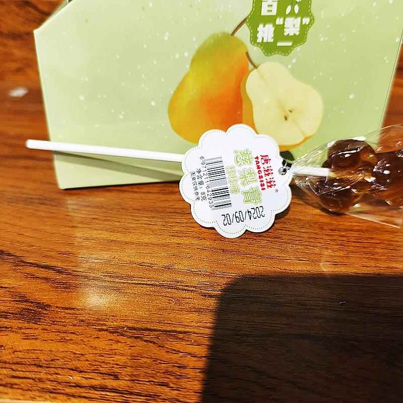 唐滋滋慈梨膏蜂蜜棒棒糖卡通动物造型18支母婴店儿童健康休闲零食