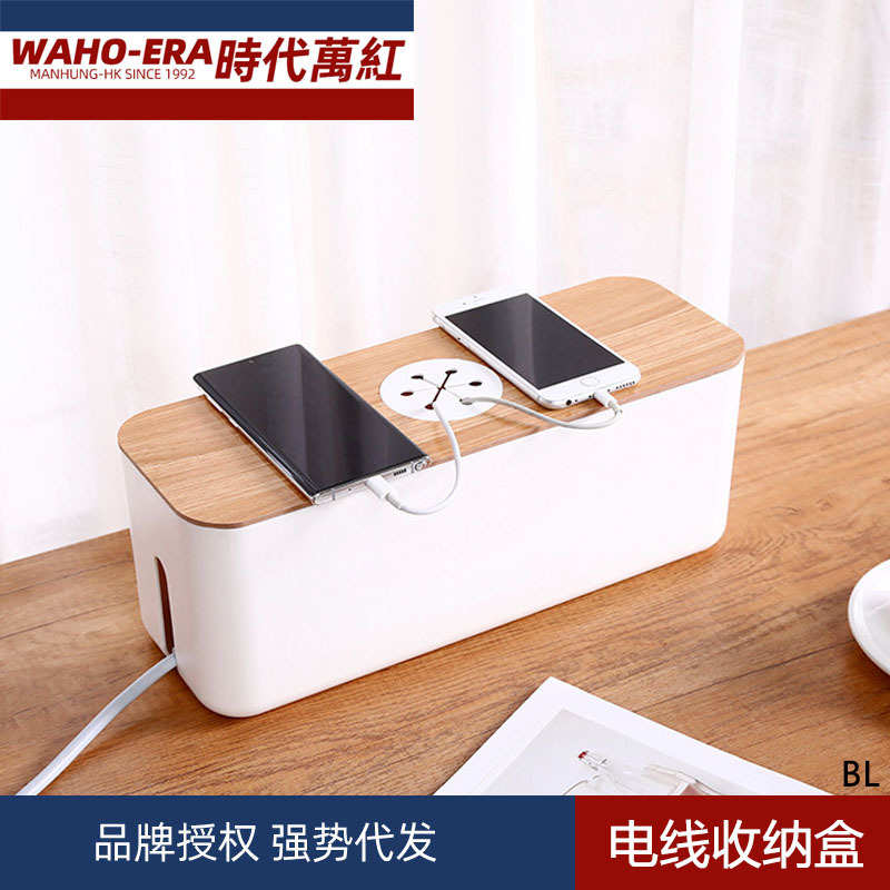 电线收纳盒桌面充电线数据线收纳神器插排插座理线器插线板集线盒