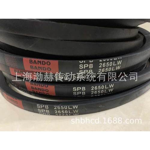 BANDO日本阪东进口三角带工业皮带SPB3380LW SPB3550LW SPB3750LW