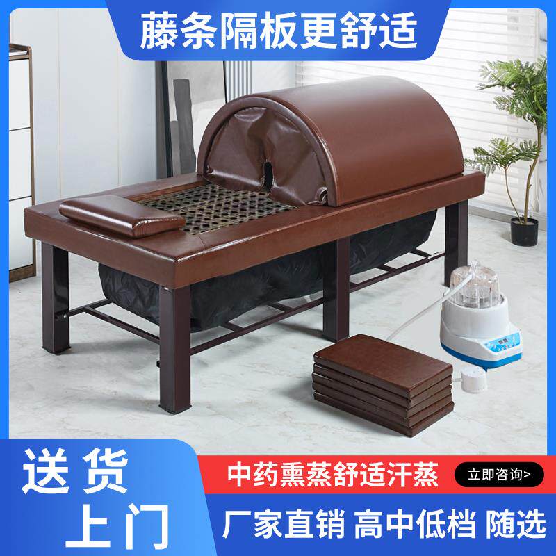 藤条熏蒸床不锈钢家用全身排湿理疗蒸汽美容院专用中药家庭汗蒸床