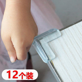 桌角防撞护角透明加厚宝宝儿童防磕碰茶几桌子桌角保护直角防撞角