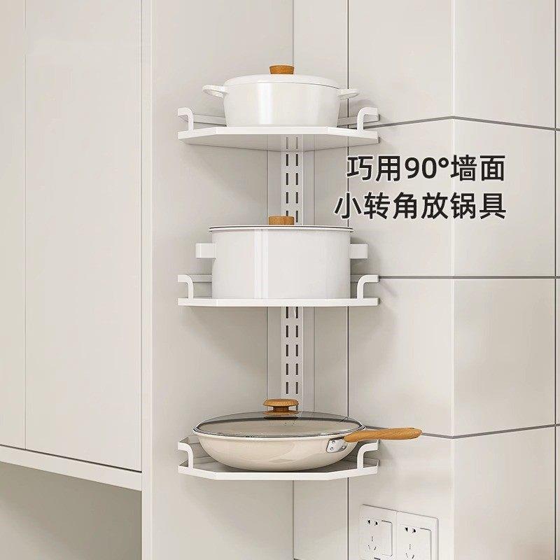 壁挂式墙上转角放锅架免打孔强力黏胶厨房家用收纳锅具架子置物架
