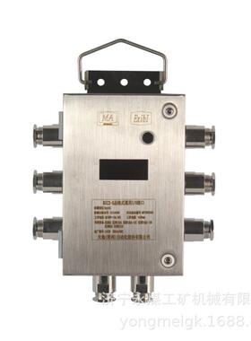 天地KCC2-5矿用总线式通用I-O接口