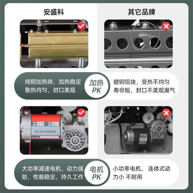 全动热连薄142膜封口机脚踏立式铝箔袋自茶续叶食品商用封