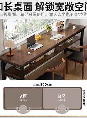 屋书桌学生学习双人家用桌子长出形简易租电方脑桌窄靠墙长A116DA