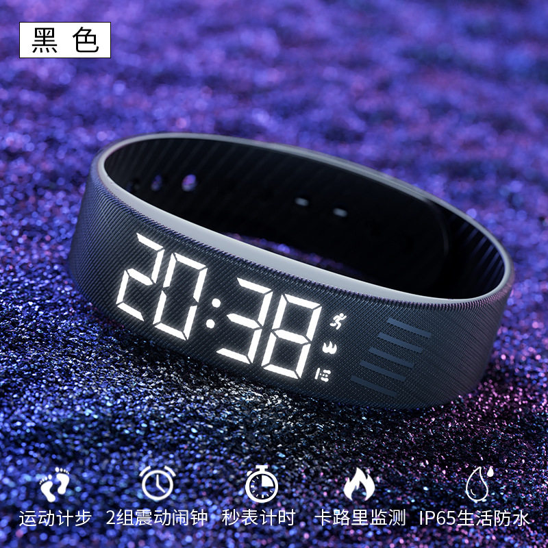 电子表学生智能手表儿童玩具表