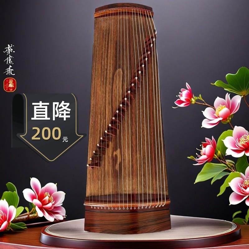 敦煌工艺10级可携式小古筝儿童初学检定考试专业演奏收藏高级实木